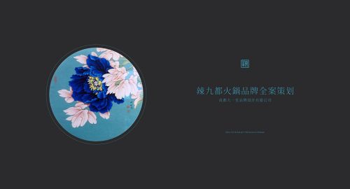 品牌設計公司提升品牌策劃質量方法