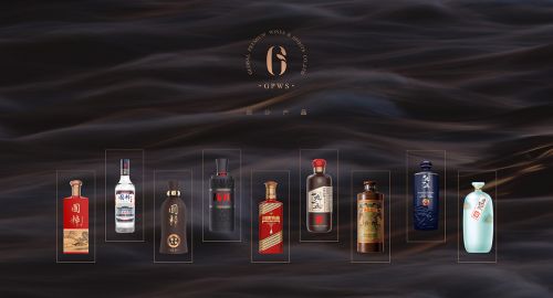 包裝設計-白酒營銷第一步是什么？