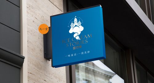 ?深得企業(yè)認同的品牌營銷策劃
