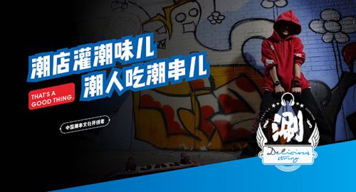 串串那點(diǎn)事火鍋 - 九韻一雅堂餐飲策劃公司簽約