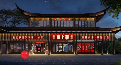 時尚潮流火鍋加盟店設(shè)計六大關(guān)鍵環(huán)節(jié)