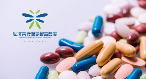 怎么使藥品包裝設(shè)計更醒目實用！